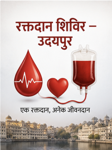 युवा क्रिकेट टूर्नामेंट
